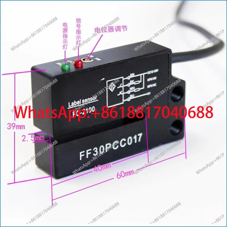 Original brand new Jiazhun label sensor FC-2100 photoelectric switch FC-2100P Genuine quality assurance