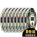3.6m-8pcs