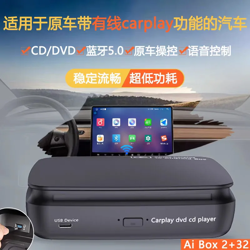 Car DVD Player CarPlay Wired to Wireless with Android auto Multilingual CD Player