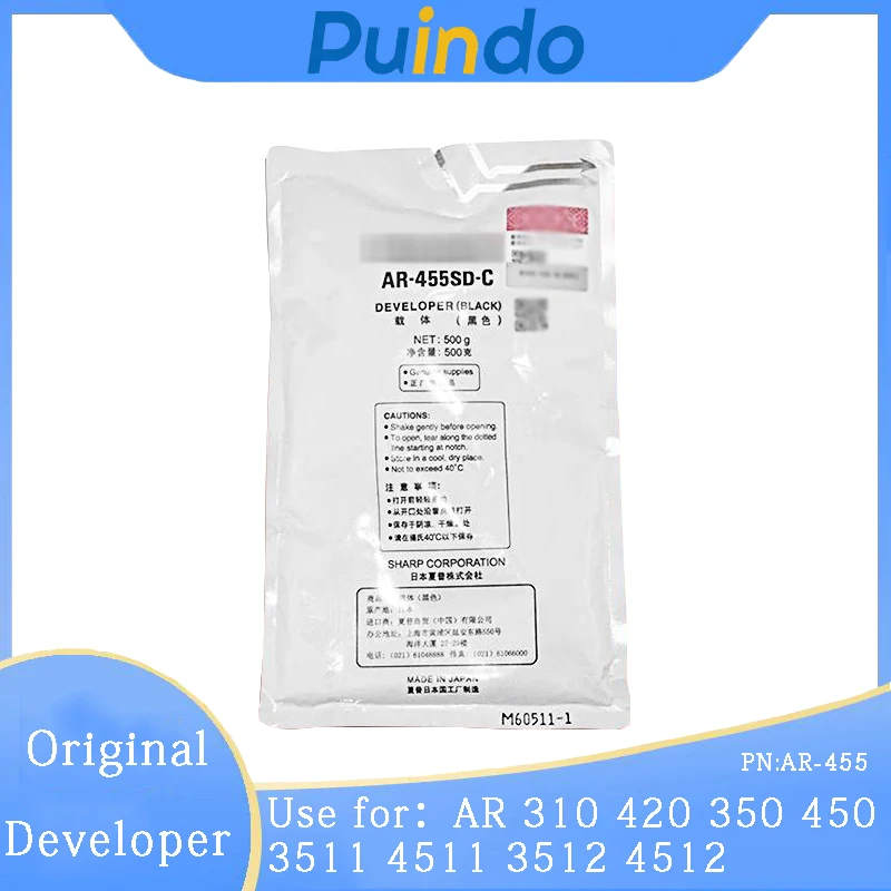 

AR-455 Original New Developer for Sharp AR 310 420 350 450 3511 4511 3512 4512