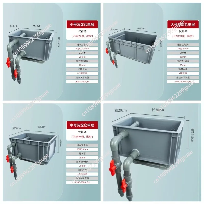 External Aquarium Filtering System: Swamp Cycle Tank with Sediment Biofilter Equipment for Waste Separation