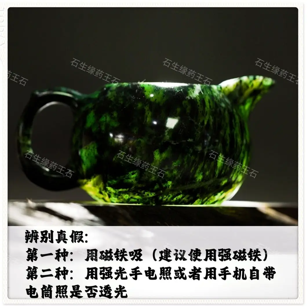 Natural Green Jade Pot Tea Dispenser Health Gongfu Teaware Genuine Tibetan Medicine King Stone Magnetic Jade Water Pots Kettles