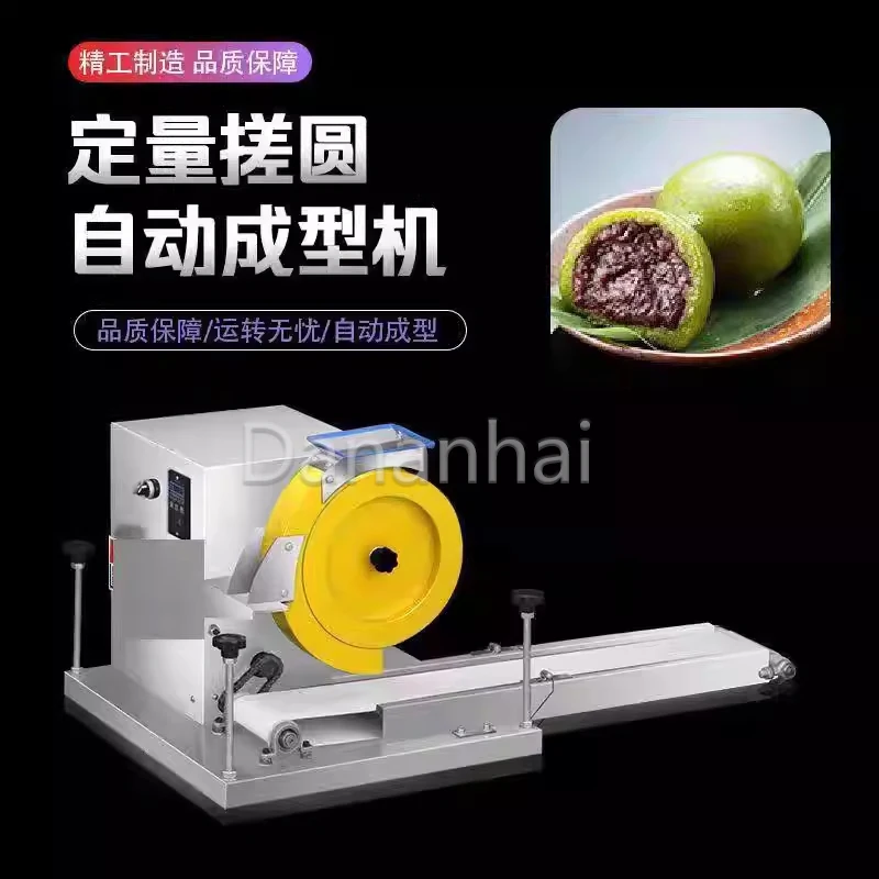 

Pizza Dough Ball Making Machine, Dough Rounding Machine, Small