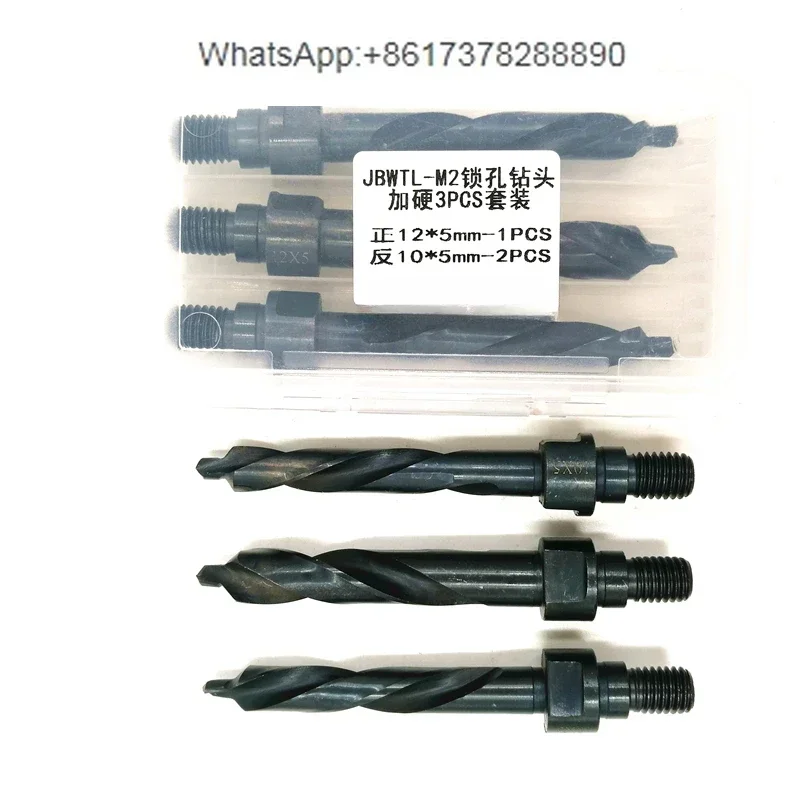Lock hole slot milling cutter, three hole bridge cutting aluminum alloy plastic steel slotting machine, drill bit 10 * 12 * 5mm