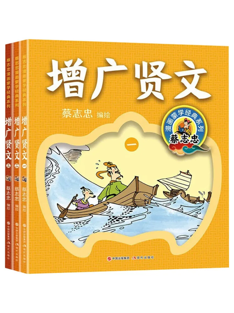 

Книга-Winshare Zeng Guang Xian Wen