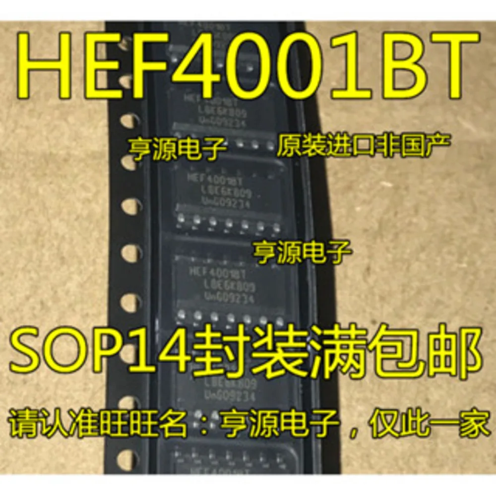 5pcs/lot HEF4001BT HEF4001 HEF4011BT HEF4011 HEF4066BT HEF4066 LM224 LM224DR SOP-14