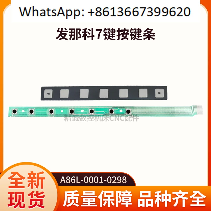 Oi-Tc/Mc Membrane K…