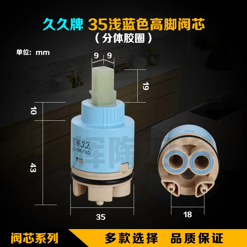 Taiwan For A Long Time 35mm40mm High Faucet Valve 25MM Repair Parts Ceramic Hot And Cold Water Valve Installation