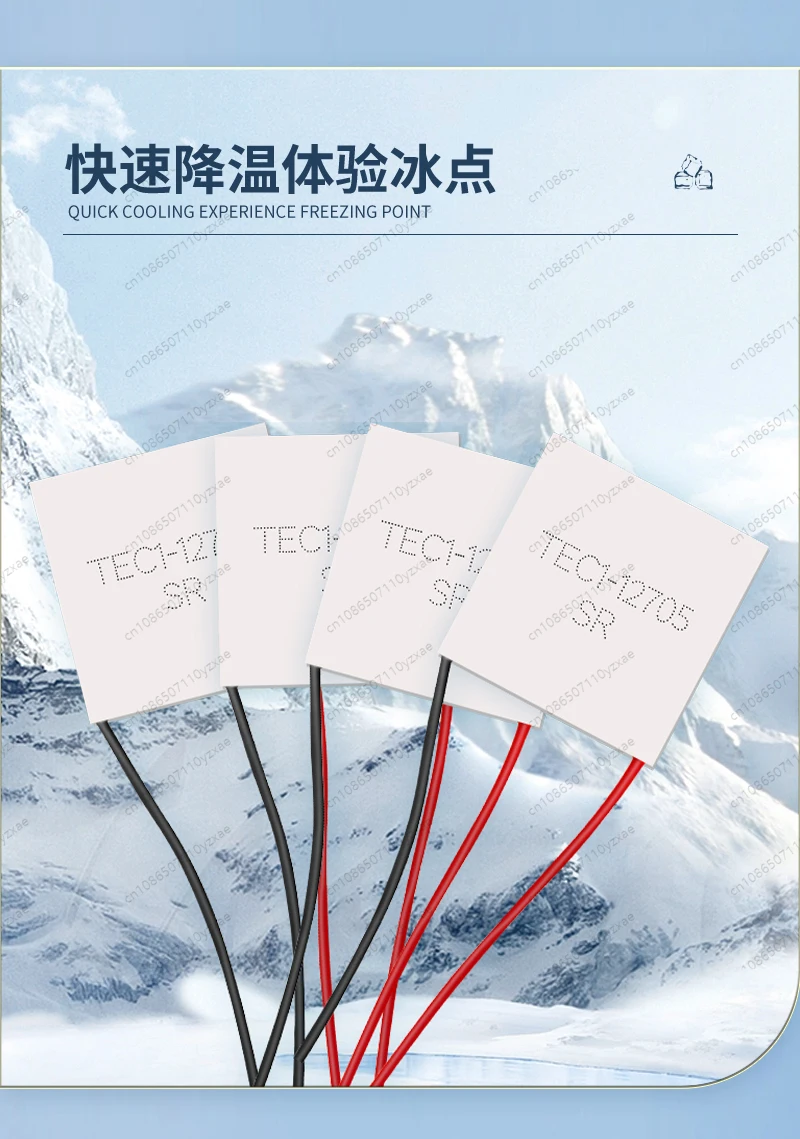 50X50Mm Peltier Coo…