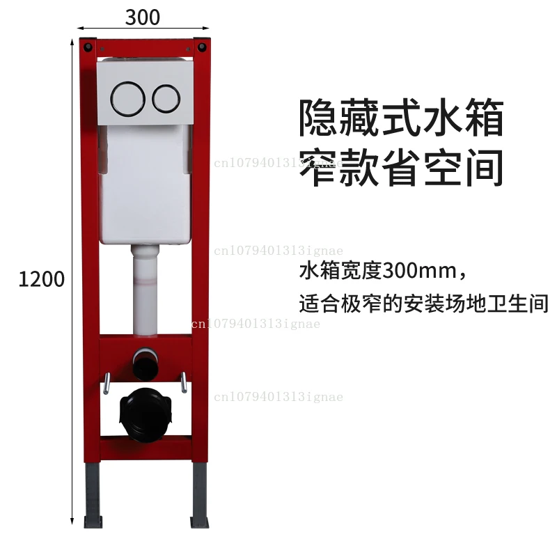 Embedded toilet, hidden water tank, concealed toilet, ultra-thin wall row hanging