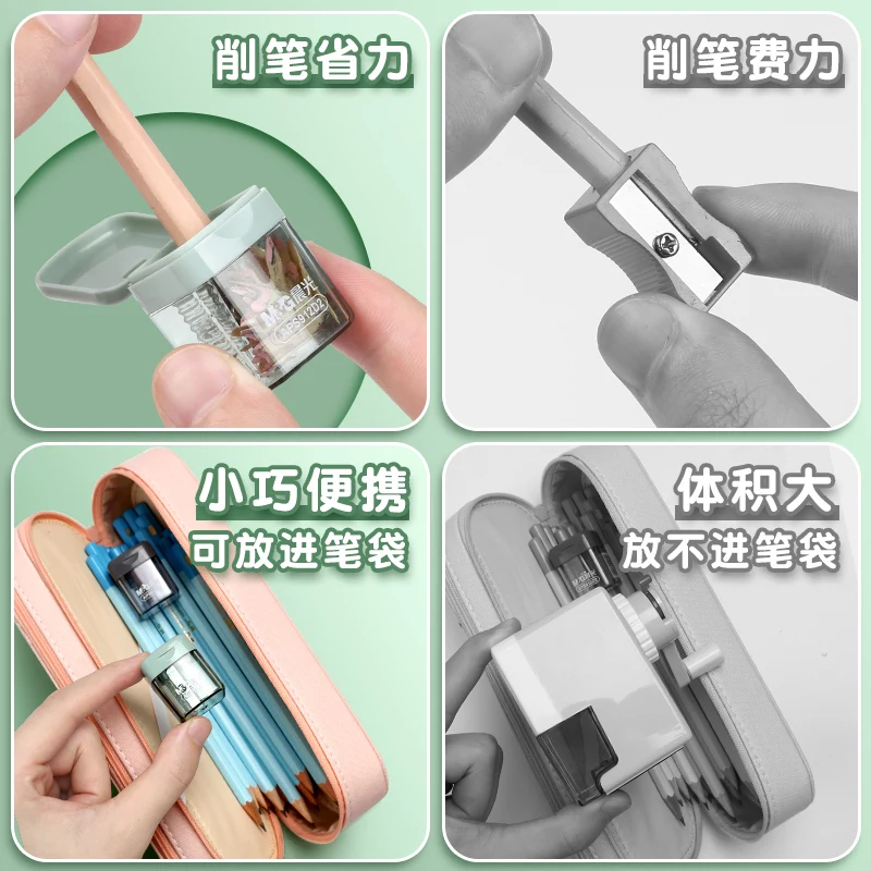 مبراة أقلام رصاص M&G، مبراة أقلام رصاص صغيرة ملونة بلاستيكية، للطلاب والاستخدام المكتبي، مبراة أقلام يدوية