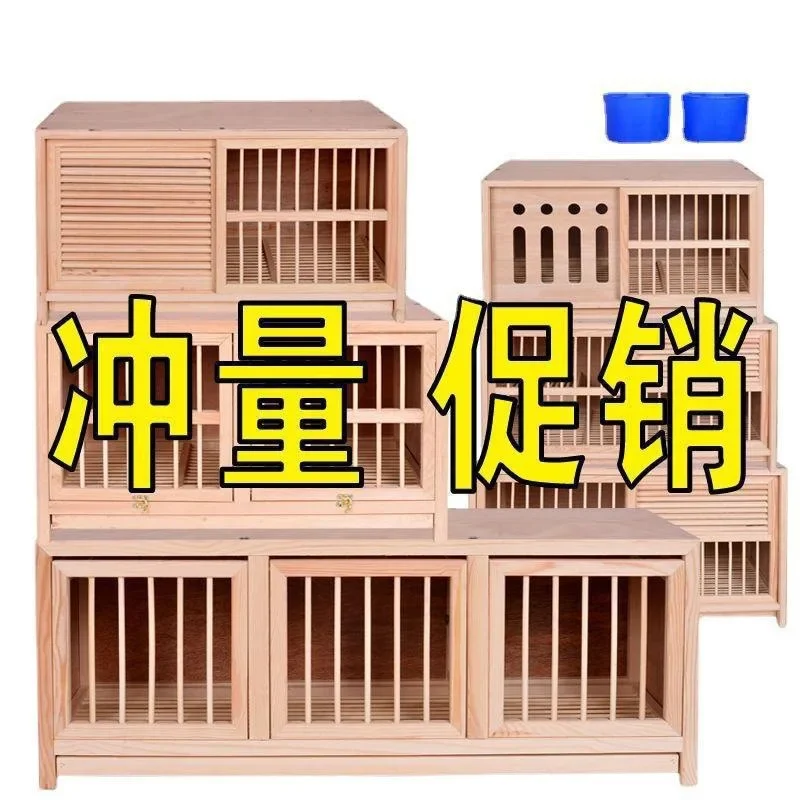 & Pigeon carrier nest box matching cage racing matching nest box solid wood cage pigeon with wooden cage fr