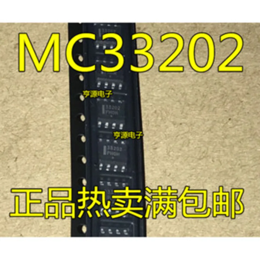 

33202 MC33202D MC33202DR2G Силовое реле на складе
