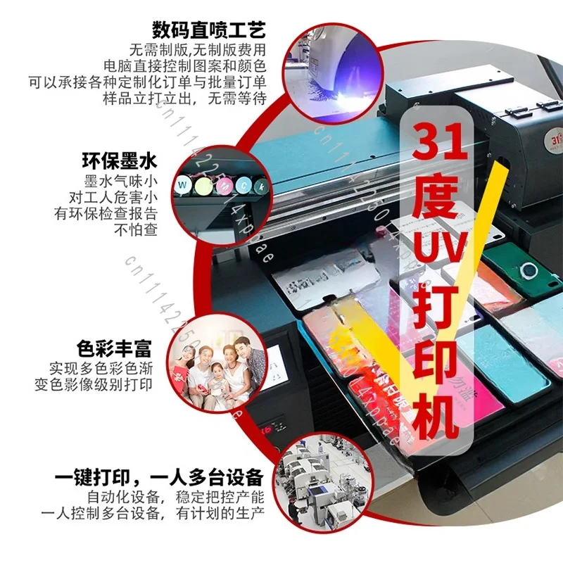 Money Making Equipment 31-Degree UV Tablet Printer Small Mobile Phone Case Clothes Photos Customized Patterns Text