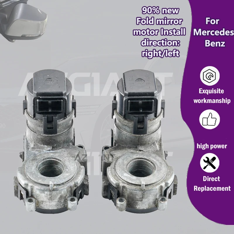 

AZGIANT Car Side Wing Mirror Folding Motor For Mercedes Benz CL-Class W216 CL500/S-Class W221/CLS-Class W219 CLS350/500/55/63