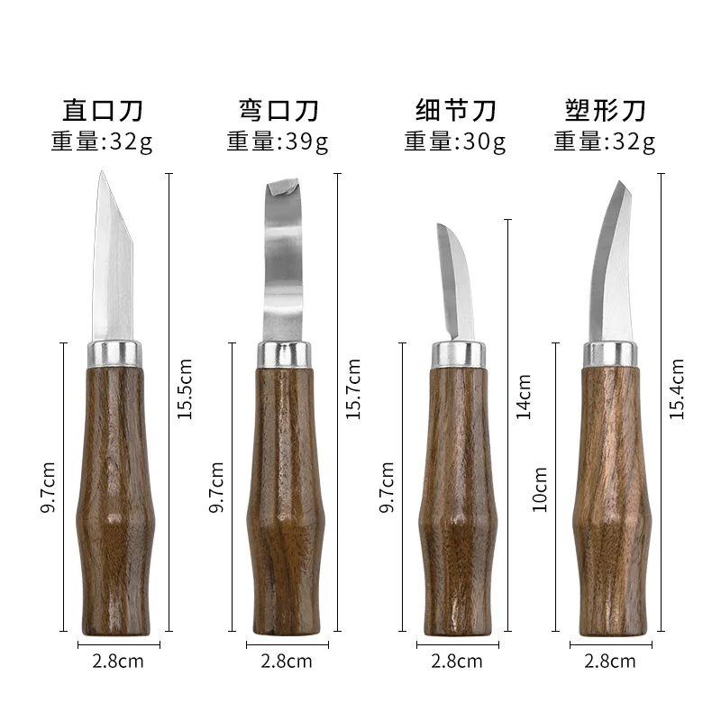 1/7PCS Wood Carving Chisel Knife Hand Tool Set Basic Detailed Woodworkers Gouges Multi Purpose DIY Professional Alloy Steel