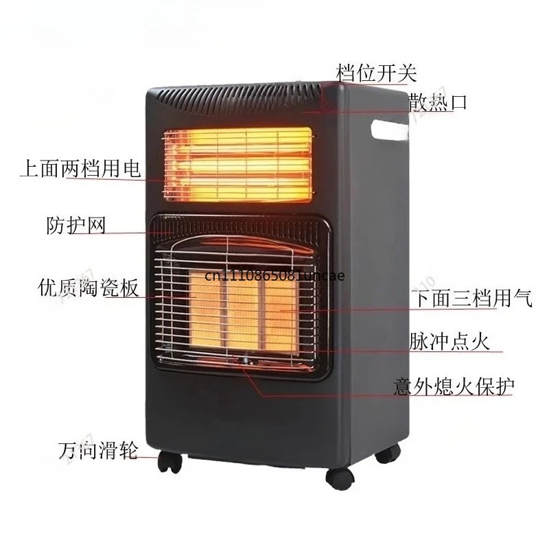 Portable gas heater with three ceramic burner gas heaters for hotels and commercial establishments and restaurants