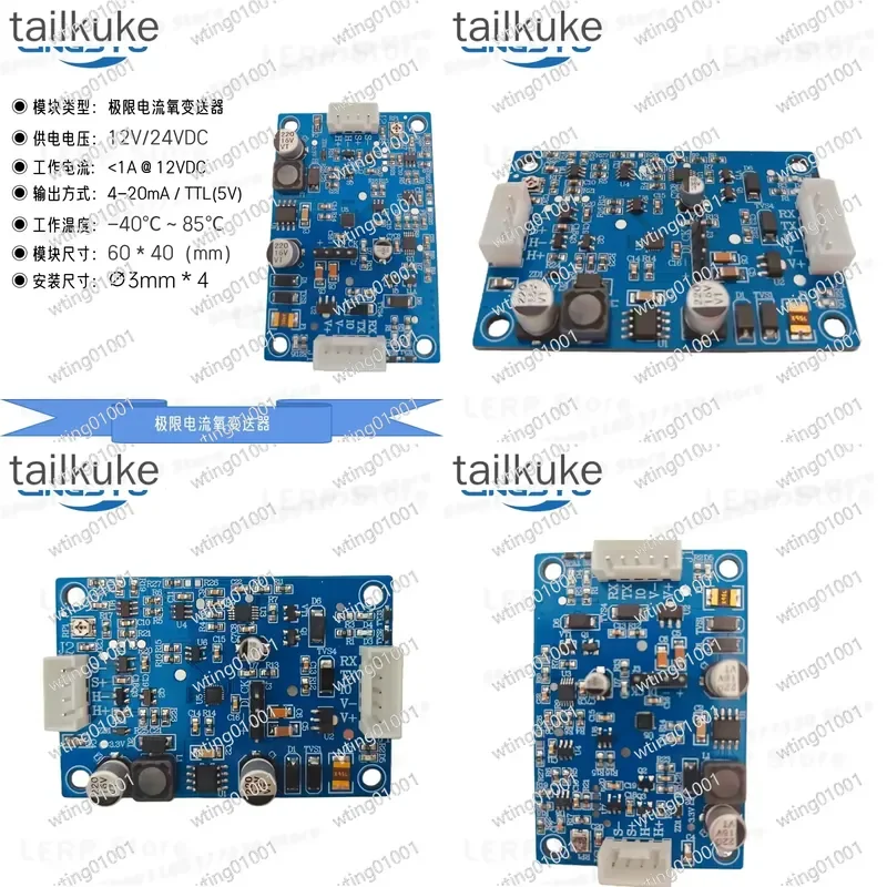 for Limit Current O2 Sensor Transmitter 3 Wire 4-20mA Signal Output TTL TO-8 Package High Precision Gas Detection Module