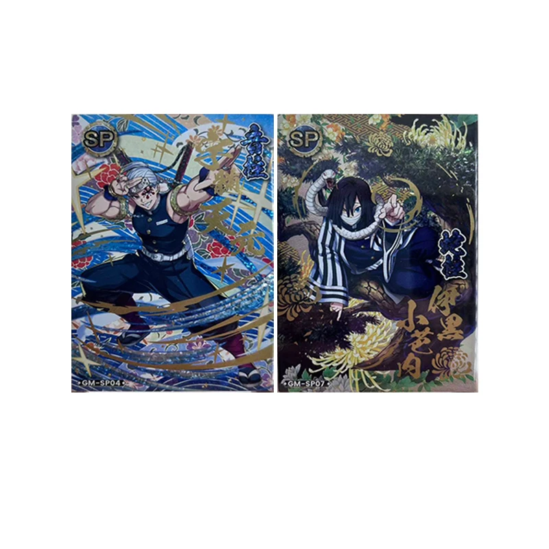 أنيمي شيطان القاتل SP Uzui Tengen Iguro Obanai Shinazugawa Sanemi تحصيل بطاقات عيد الميلاد هدايا عيد الميلاد لعب الأطفال #6