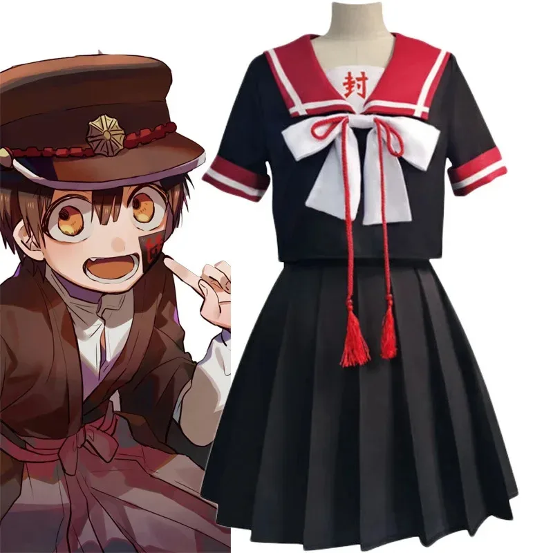 2025 11 аниме унитаз Ханако Кун костюм для женщин и девочек Юги Амане косплей JK униформа Хэллоуин карнавал вечерние матрос