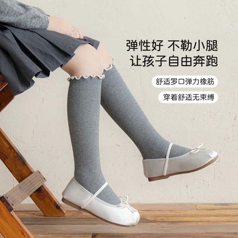 Korean Style Girls Sweet Princess Stockings Fine Vertical Stripes Wavy Flounced Cuff Even Elastic Stretch Soft Breathable Socks