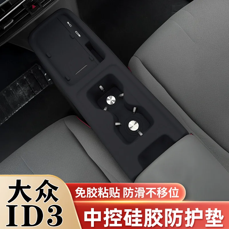 FOR Volkswagen ID3 smart 25-26 central water cup silicone pad pad door handle storage pad modified decorative accessories