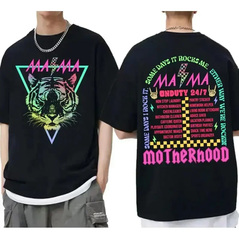 Motherhood Tour T Shirt Some Days I Rock IT Mama Lighting Bold Doubl