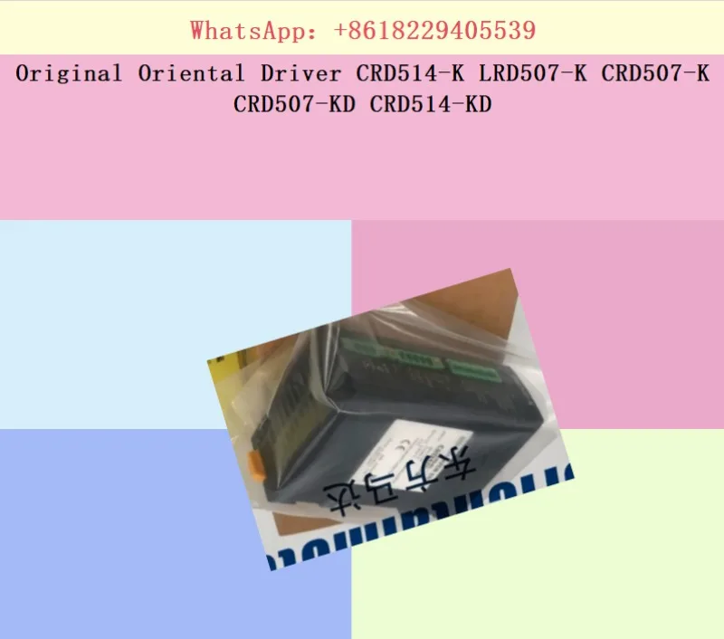 Original Oriental Driver CRD514-K LRD507-K CRD507-K CRD507-KD CRD514-KD