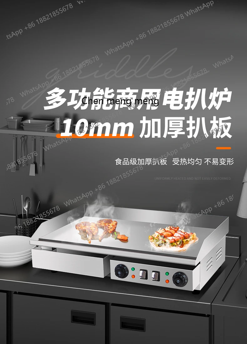 كشك تيبانياكي التجاري، موقد شواء كهربائي، مرآة، لوحة حديد، نودلز باردة مشوية، ماكينة فطيرة #5