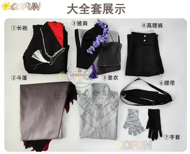 أزياء COFUN NIJISANJI Vtuber Fushimi Gaku التأثيرية أزياء كاناكانا التأثيرية للهالوين ملابس رجالية أقفال قوس