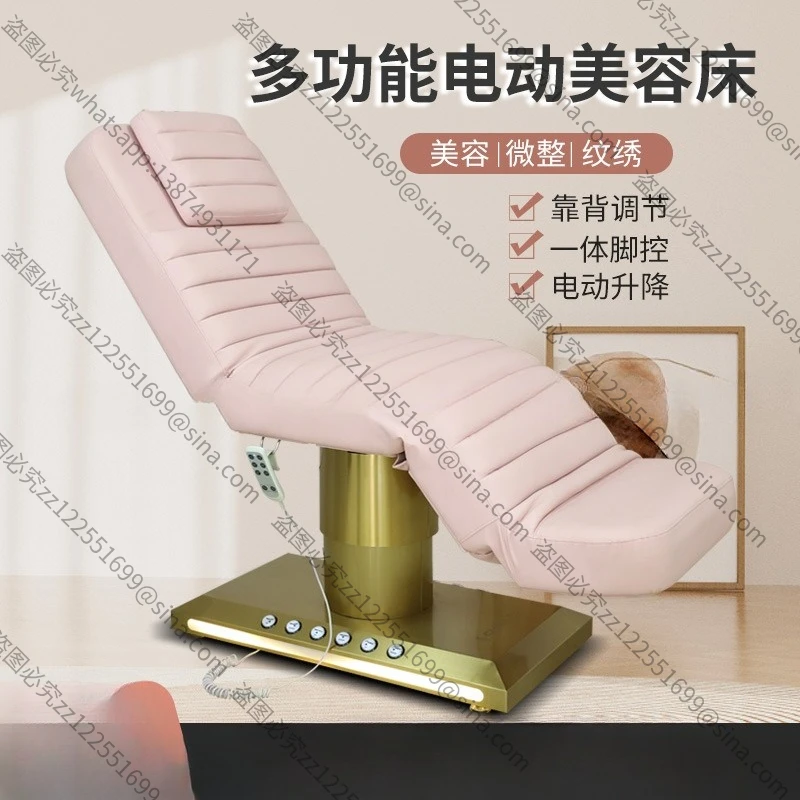 Suitable for Gold High-end Electric Beauty BedAccessories, Massage Bed Manicure Eyelash BedBeauty Salon SpecialBed Accessories