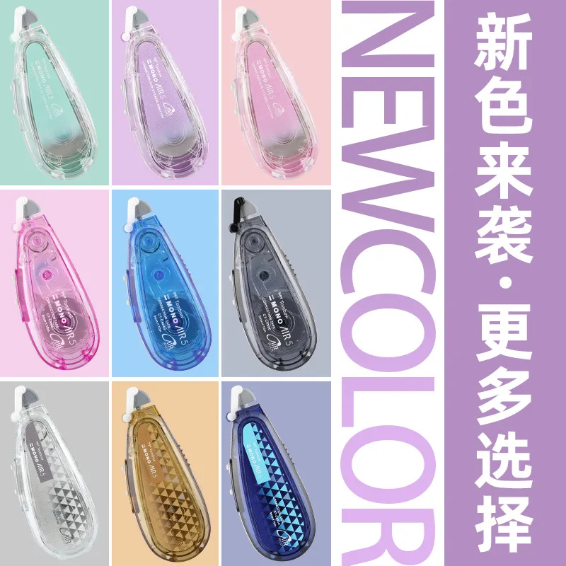 JapanTombow-Cinta de corrección silenciosa MONO Air 5, Color claro, gran capacidad, 10m, núcleo de repuesto, CT-CAX5C estacionaria