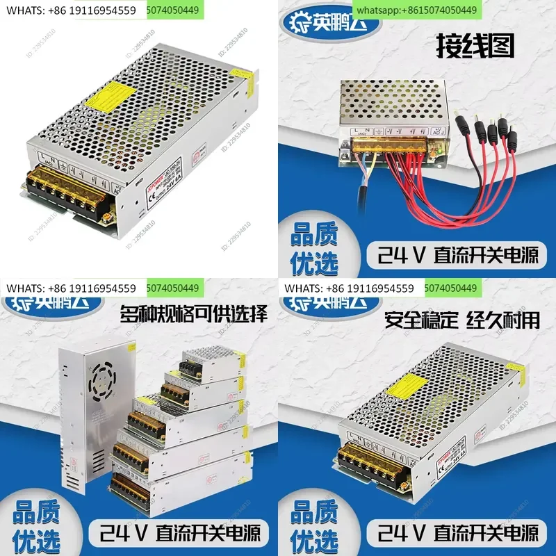 for Stepper Motor 24V Power Supply Transformer Industrial Drive Power Supply 120W 200W 500W