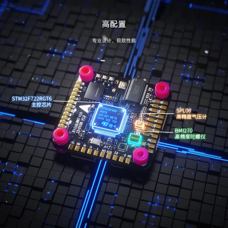 Ledi F405 flight control supports a variety of open-source firmware installations, solderless in-line, suitable for 5-inch and 7
