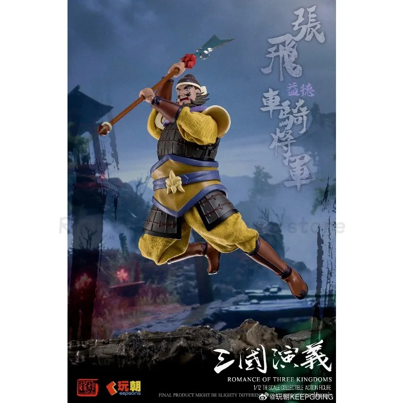 【En Stock】 Commode mobile originale KEEPGOING Romance des trois royaumes 1/12 "Le général de l'ours et de la tigre" Zhang Fei-Zhang Yide