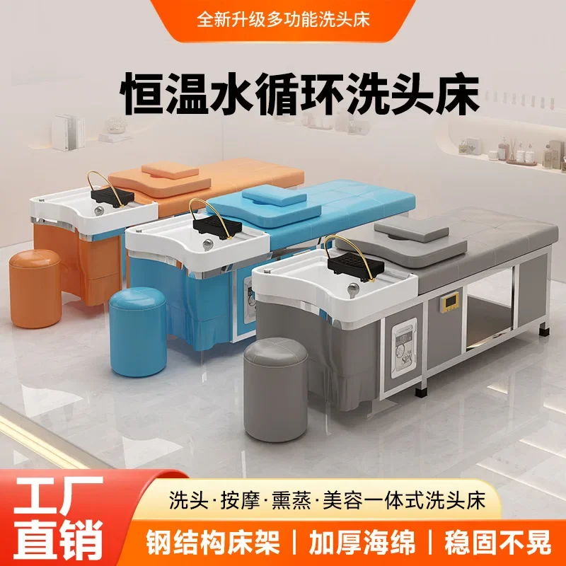 كراسي شامبو إسكندنافية راقية لصالون الحلاقة الحديث بيئة العمل مريحة سرير شامبو أثاث صالون الاستحمام سيلا Peluqueria