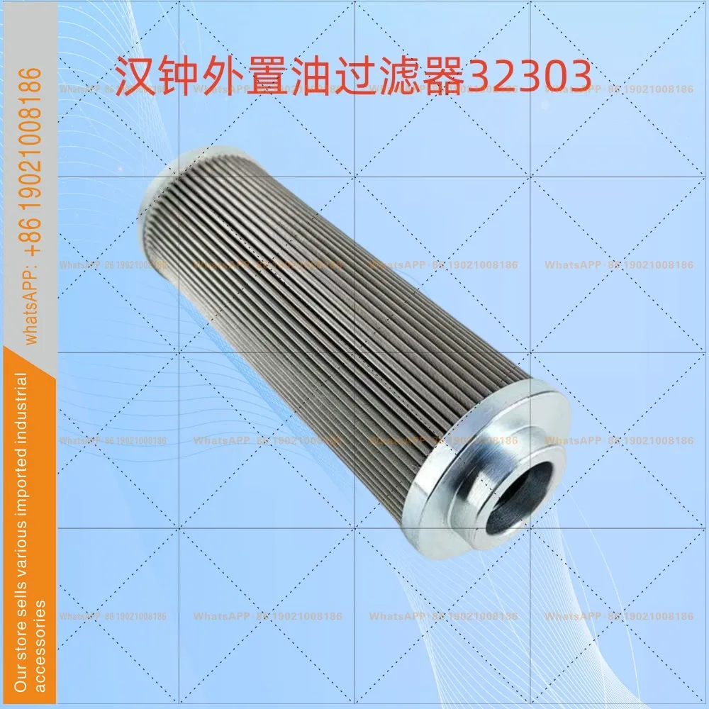 Hanzhong screw compressor external oil filter air conditioner accessories oil filter oil filter element 32303