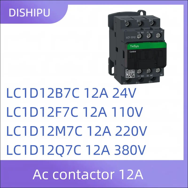 

LC1D12B7C 12A 24V LC1D12F7C 12A 110V LC1D12M7C 220V LC1D12Q7C 380V AC contactor elevator