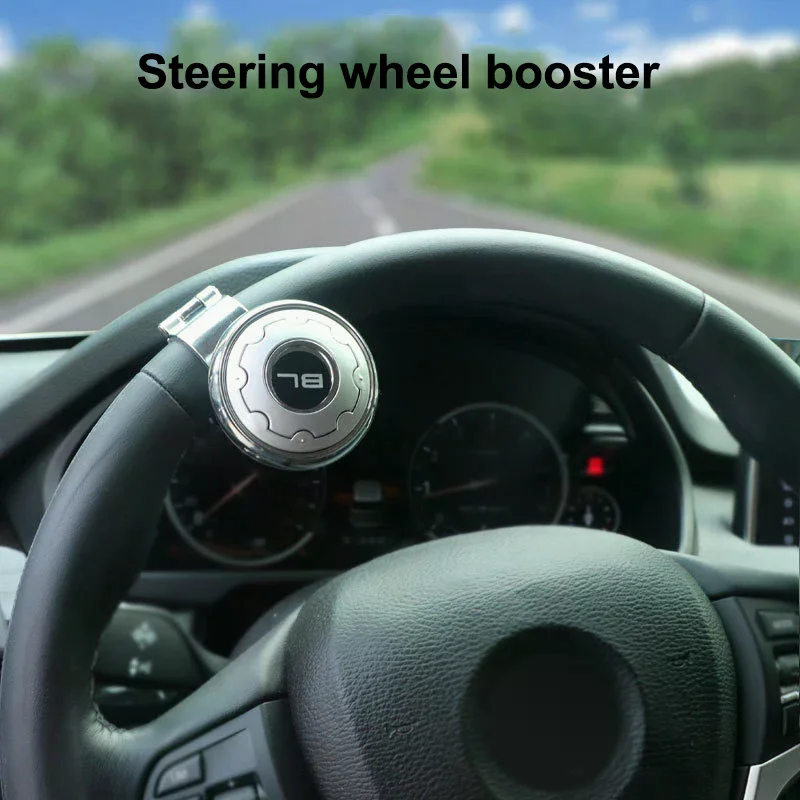 

Автомобильный усилитель рулевого колеса, шариковая поворотная ручка-спиннер, подшипник, силовая ручка, вращающийся универсальный автомобильный аксессуар, комплект для экономии труда