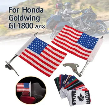 오토바이 깃대 글로벌 배너는 혼다 골드 윙 GL 1800 2018-2020 Goldwing GL1800 투어 트렁크 플래그 폴 마운트 브래킷에 적합합니다.