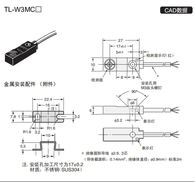 Flat proximity switch TL-W3MC1 C2 TL-W3MB1 B2 three wire normally open and normally closed