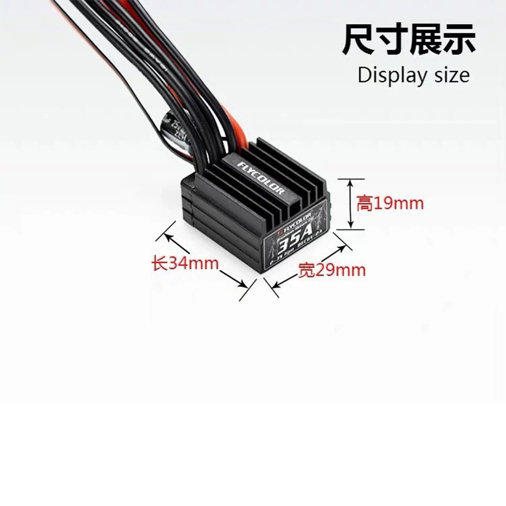 CUT hydraulic excavator model brushless driver 35A brushless bidirectional ESC