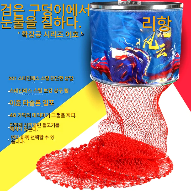 

Mesh Fishing Punch Network Net Sea Wire Goods Accessories Landing Supplies New Equipment Tool Novelties Scoop Carp Tackle Tools