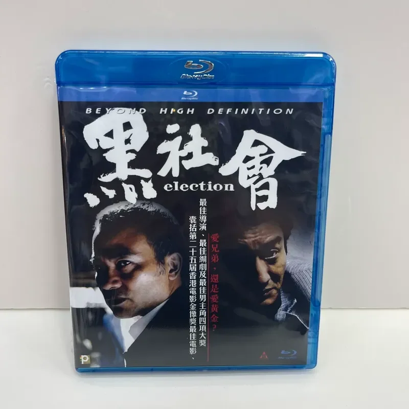Port Underworld Blu Ray Brand New Unopened Please Confirm Delivery Location And Time First