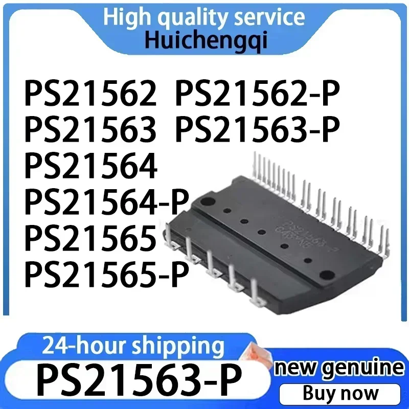 1PCS New PS21562-P PS21563-P PS21564-P PS21565-P 21562 21563 21564 21565 Frequency Conversion Module