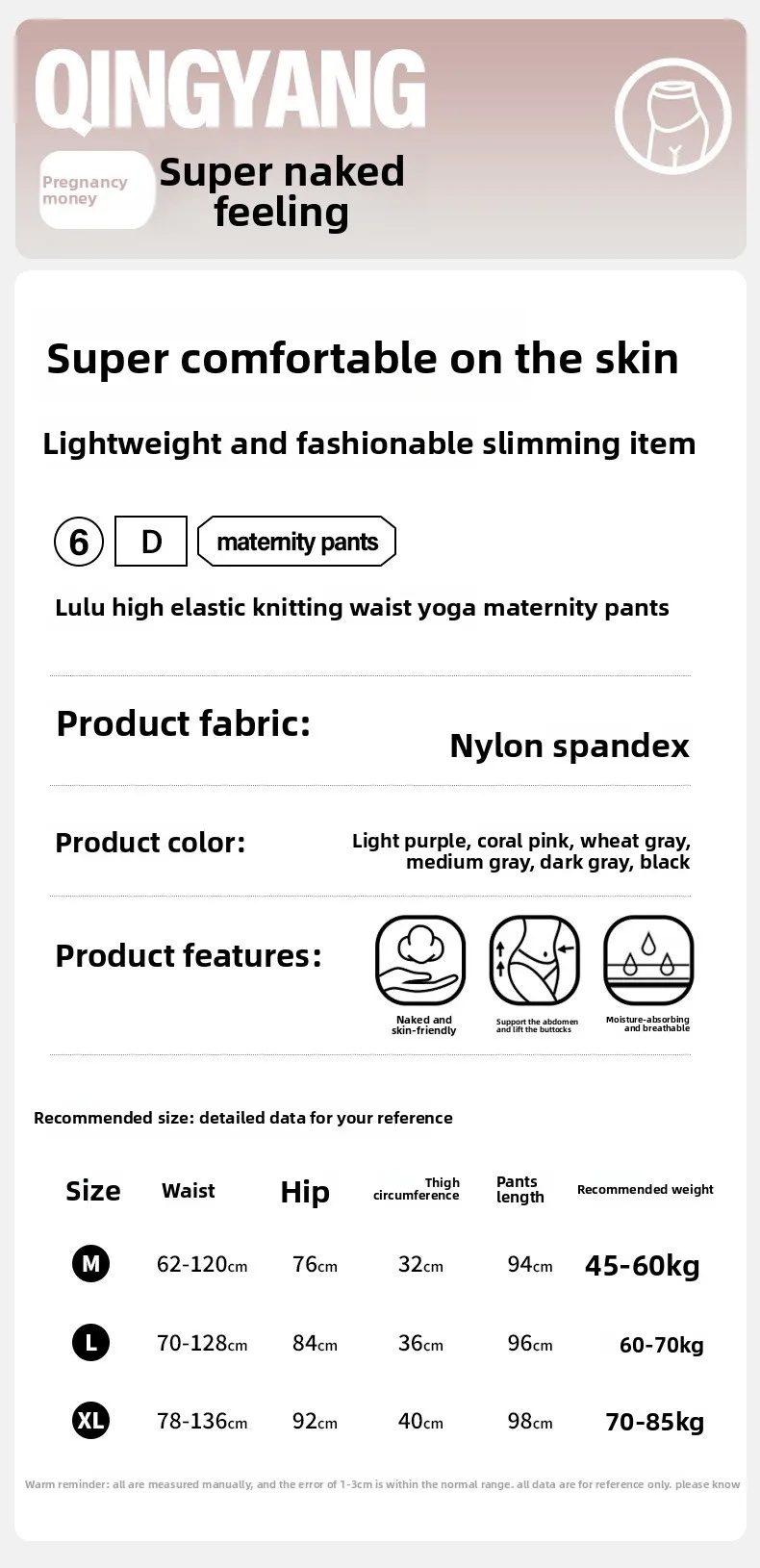 Леггинсы для беременных носят тонкие штаны для йоги большого размера с высокой талией, штаны с акулой