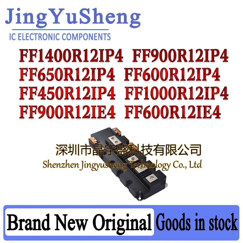New Original FF1400R12IP4 FF900R12IP4 FF650R12IP4 FF600R12IP4 FF450R12IP4 FF1000R12IP4 FF900R12IE4 FF600R12IE4 Module