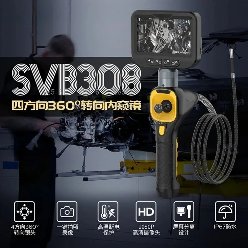 4.3