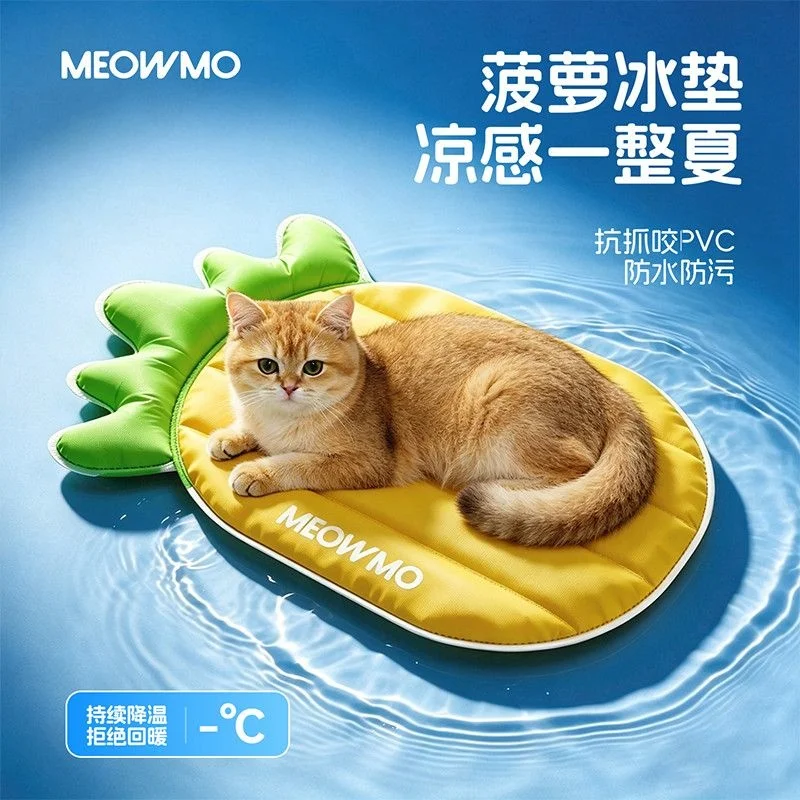 Thumbnail 4 - #22 Best Cooling Puppy Mats to Buy In 2026