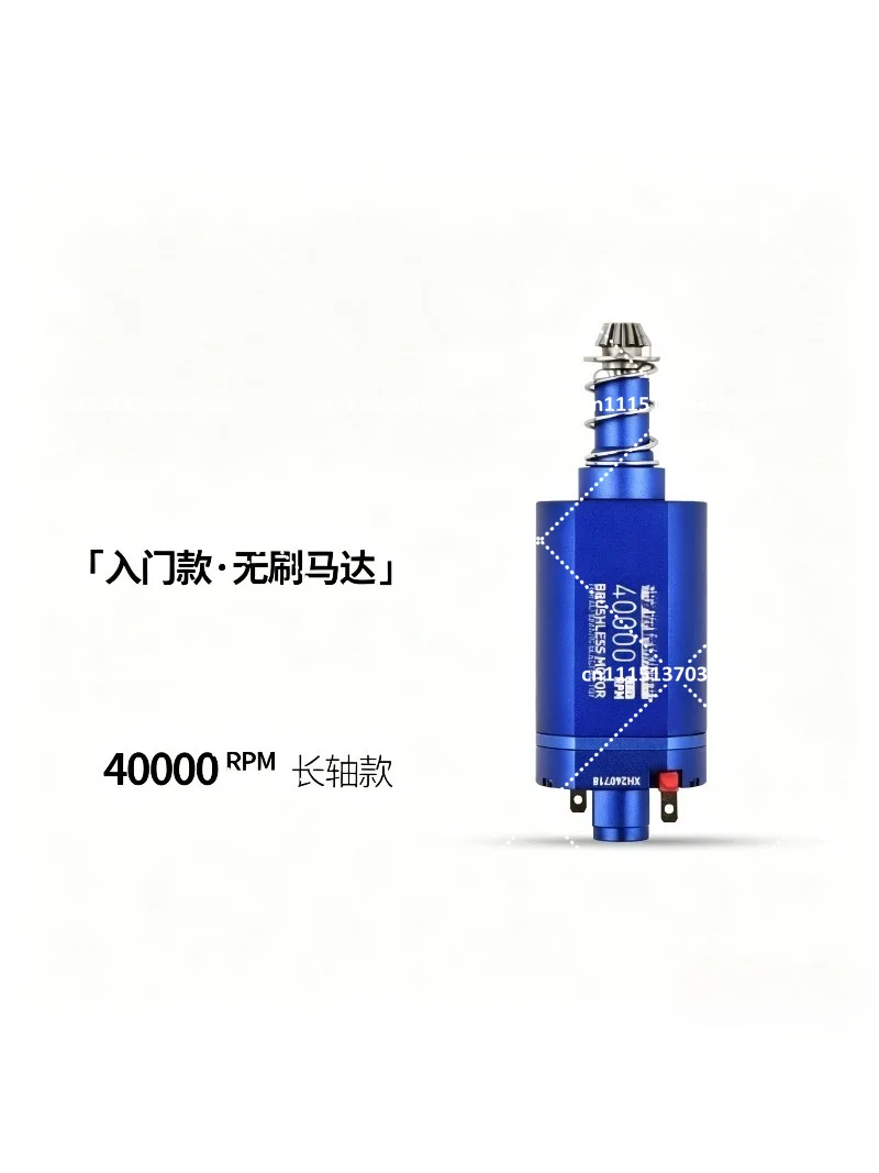Brushless Motor, High Torque and Low Heat Response Fast  Long Axis Motor